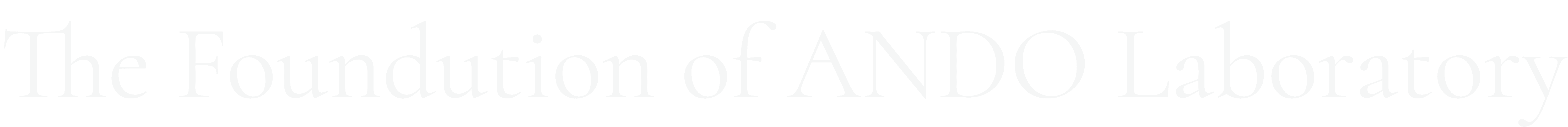 The Foundution of ANDO Laboratory